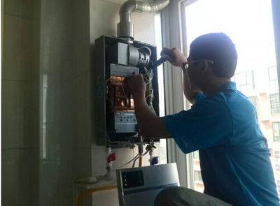 温州市创尔特热水器上门维修案例